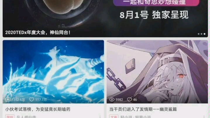 如何办理身份证哔哩哔哩bilibili