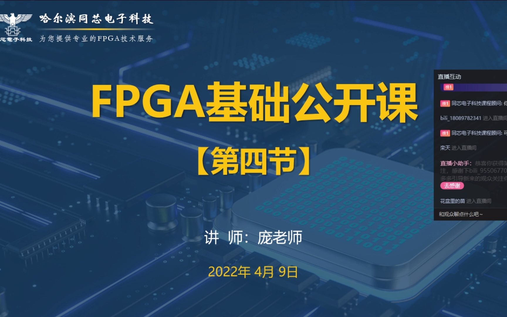 04 Verilog语法运算符、行为语句、4选1数据选择器组合电路设计实验哔哩哔哩bilibili