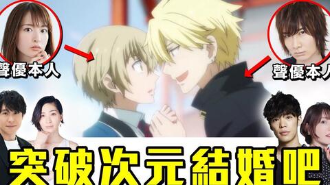 樱井孝宏 超一线殿堂级声优 魅力百变的帅哥专业户 声优人物谭ep 06 哔哩哔哩