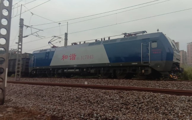 【中國鐵路】hxd1c-7043牽引45050次貨物列車去馬皇站方向