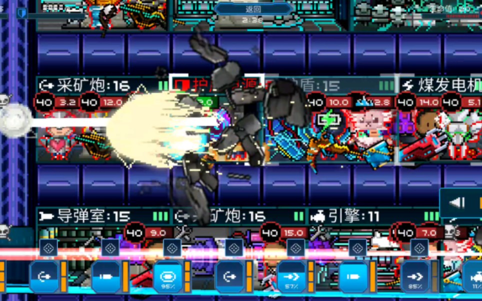 【像素星舰】风暴中只有她屹立不倒