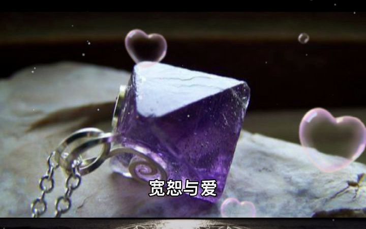 不同形状的水晶寓意有什么不同吗?哔哩哔哩bilibili