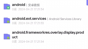 百度输入法定制版(OPPO)第三方皮肤导入
