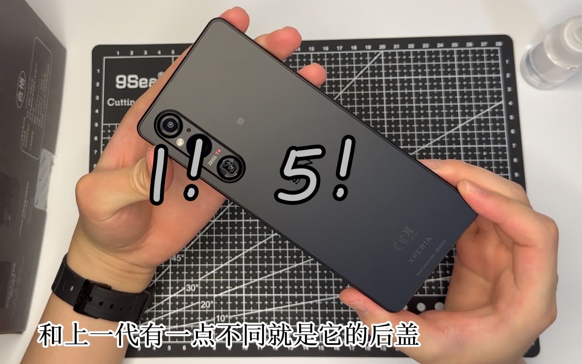 索尼 Sony Xperia 1 V 开箱、简要体验及介绍哔哩哔哩bilibili