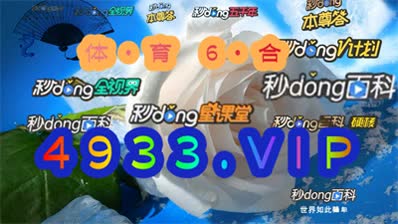 天下彩9944cc天下彩一