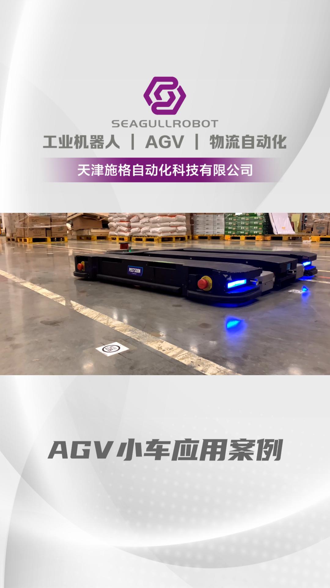 物流agv小车设备,江苏物流托盘智能仓储设备工厂;厂家为你提供agv小车