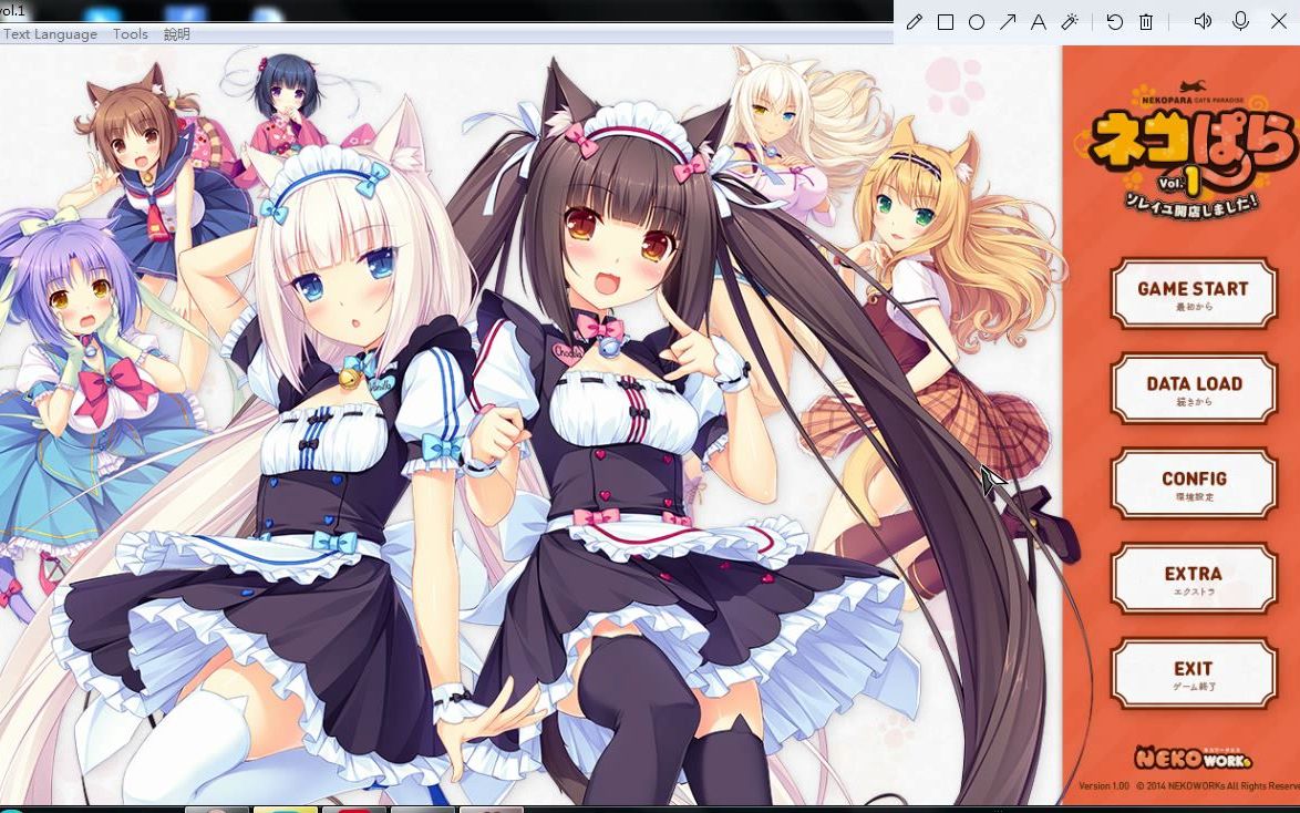 [图]nekopara1~4(含补丁)Q群下载