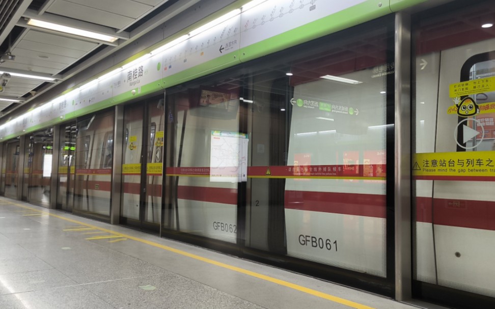 [广佛地铁] 红二同台:红二增购车55x56和61x62南桂路站同台
