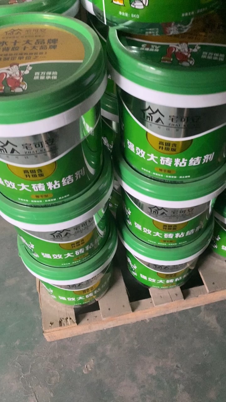 砂浆胶,你要的产品我们都有 #防水涂料厂家 #瓷砖背胶厂家 #砂浆胶