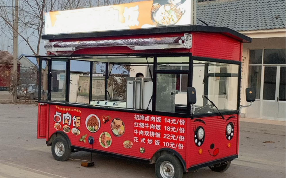 电动四轮早餐车卤肉饭餐车多功能小吃车美食车