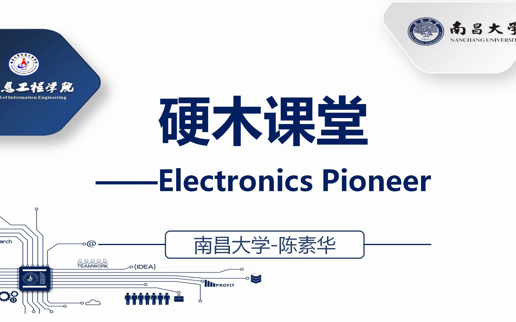 硬木课堂2Electronics Pioneer(Power, DMM and FGEN)哔哩哔哩bilibili