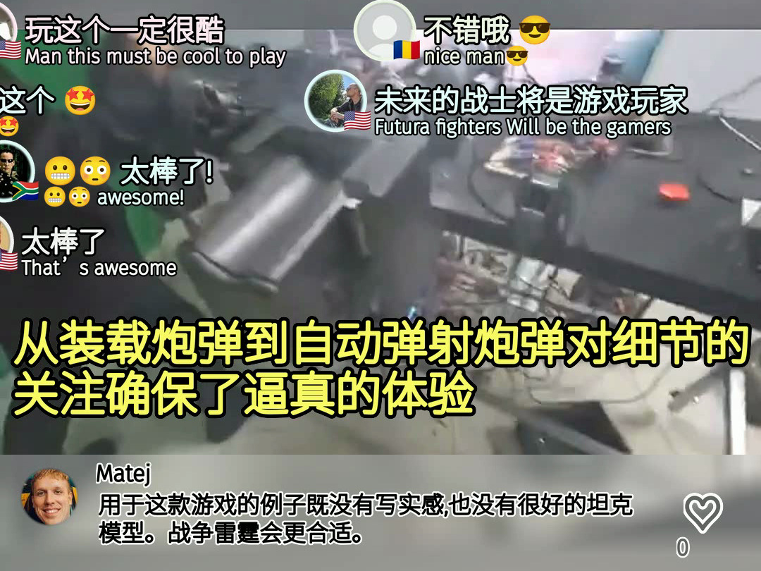 颠覆第三人称射击游戏体验 评论翻译 彩色弹幕化