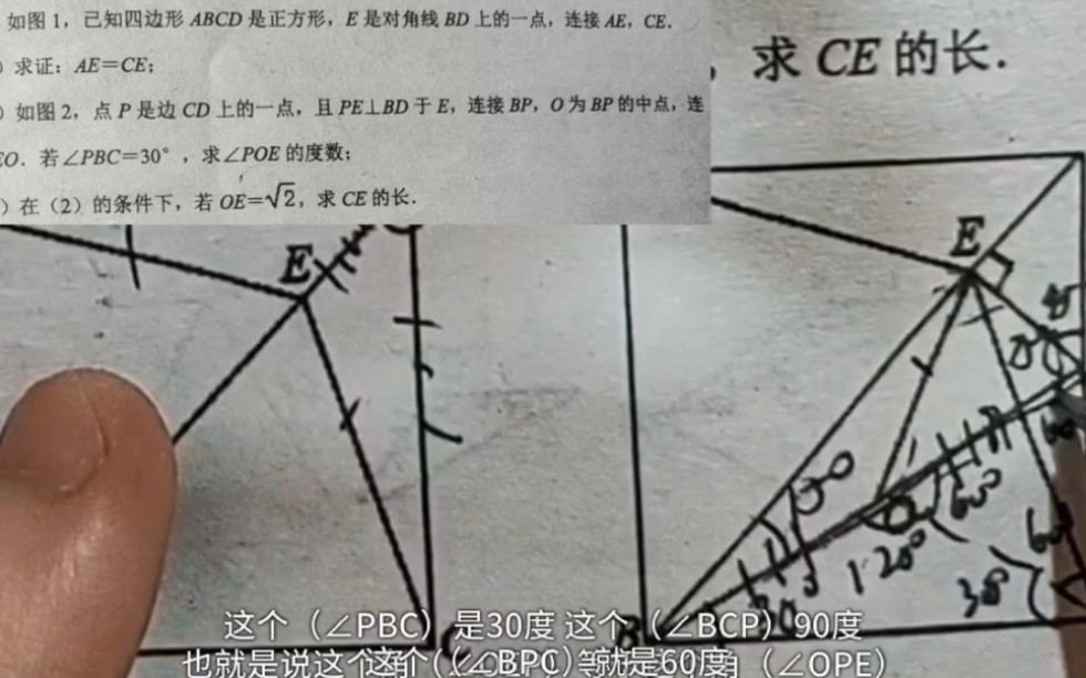 数学期中考试有感哔哩哔哩bilibili