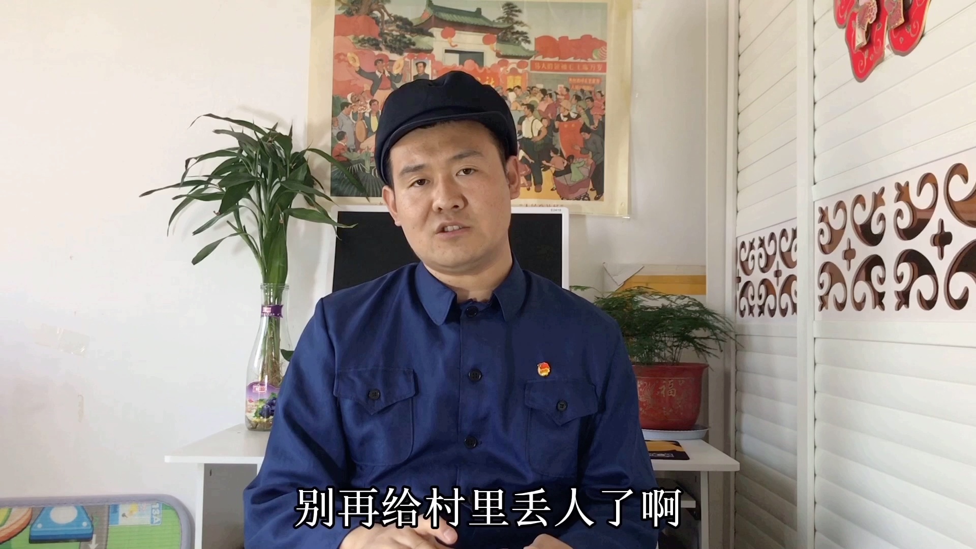 村长搞笑视频村民老王骑电动车非常规范大家多向他学习