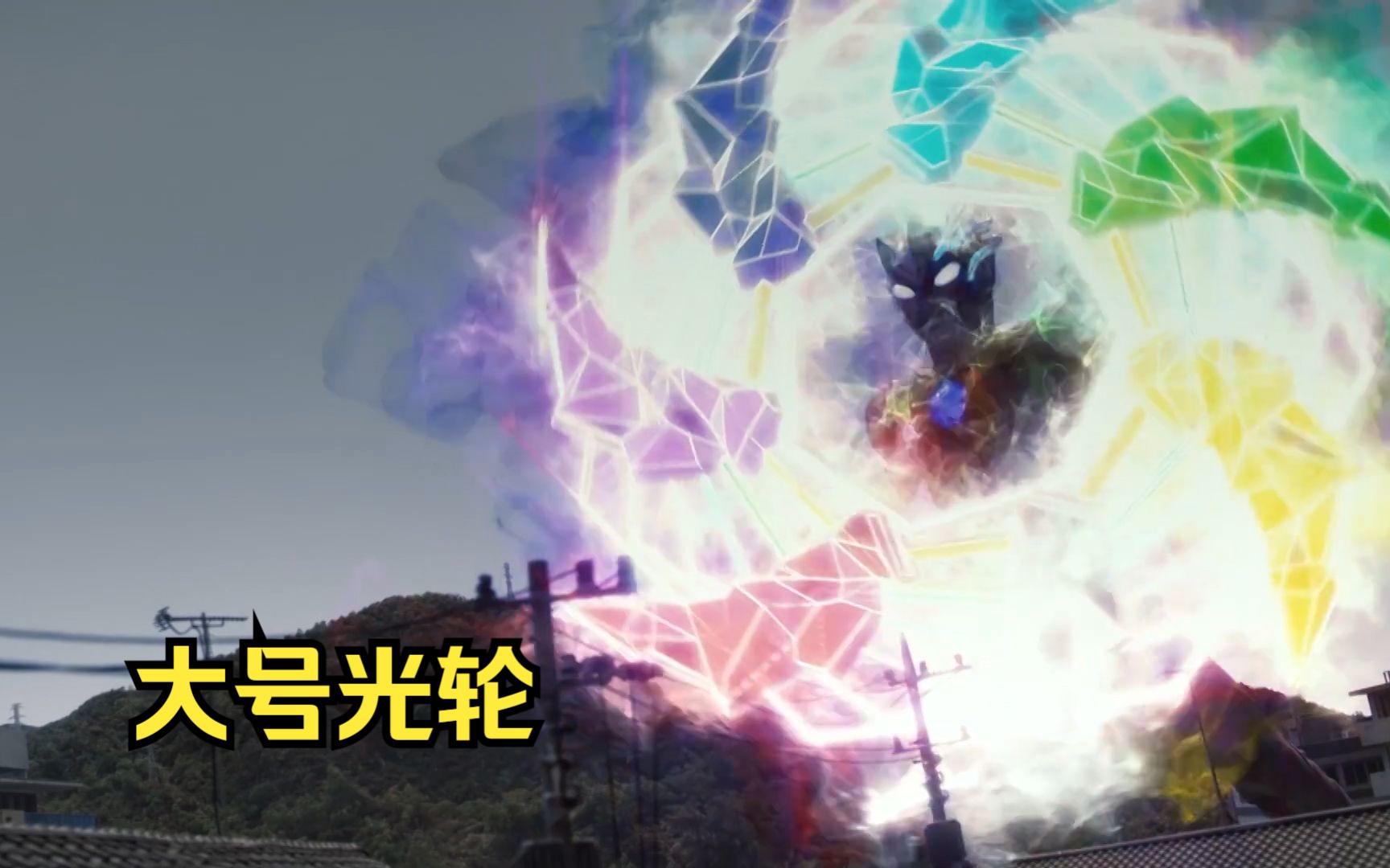 盘点七位奥特曼使用过的大号光轮,布莱泽的彩虹光轮确实帅!