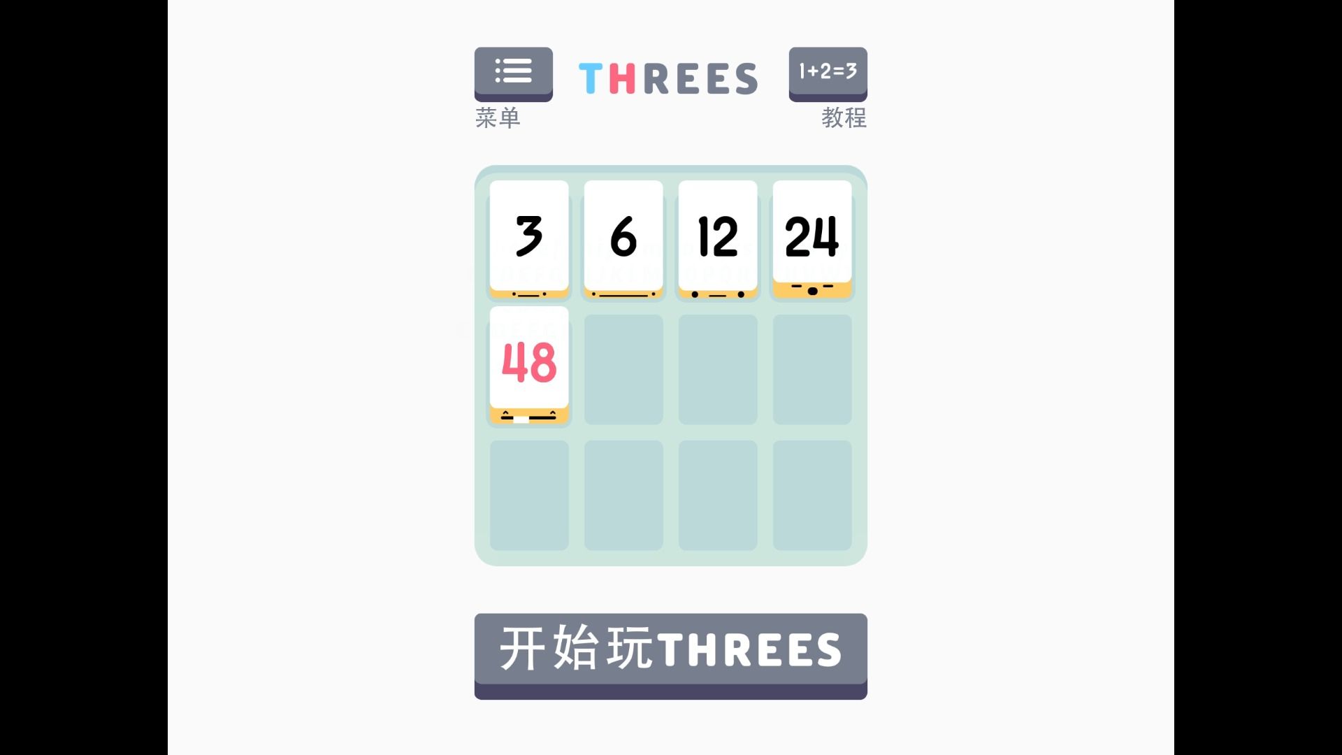 Steam新游《Threes!》试玩:玩法简单,让人入迷的数字滑块小游戏游戏实况