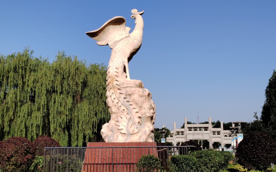 河北临漳,金凤公园