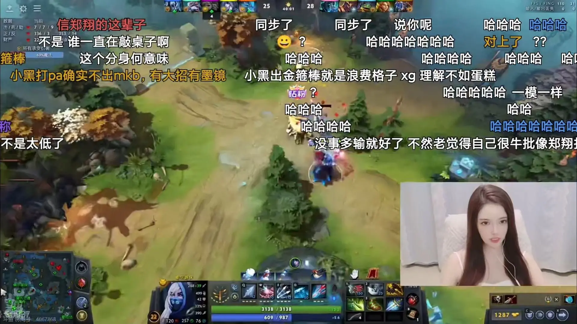 ZARD郑翔see帕鲁训练赛 精彩精彩 和蛋糕隔空对话这一块！ 小！黑！要！不！要！出！金！箍！棒！_DOTA2