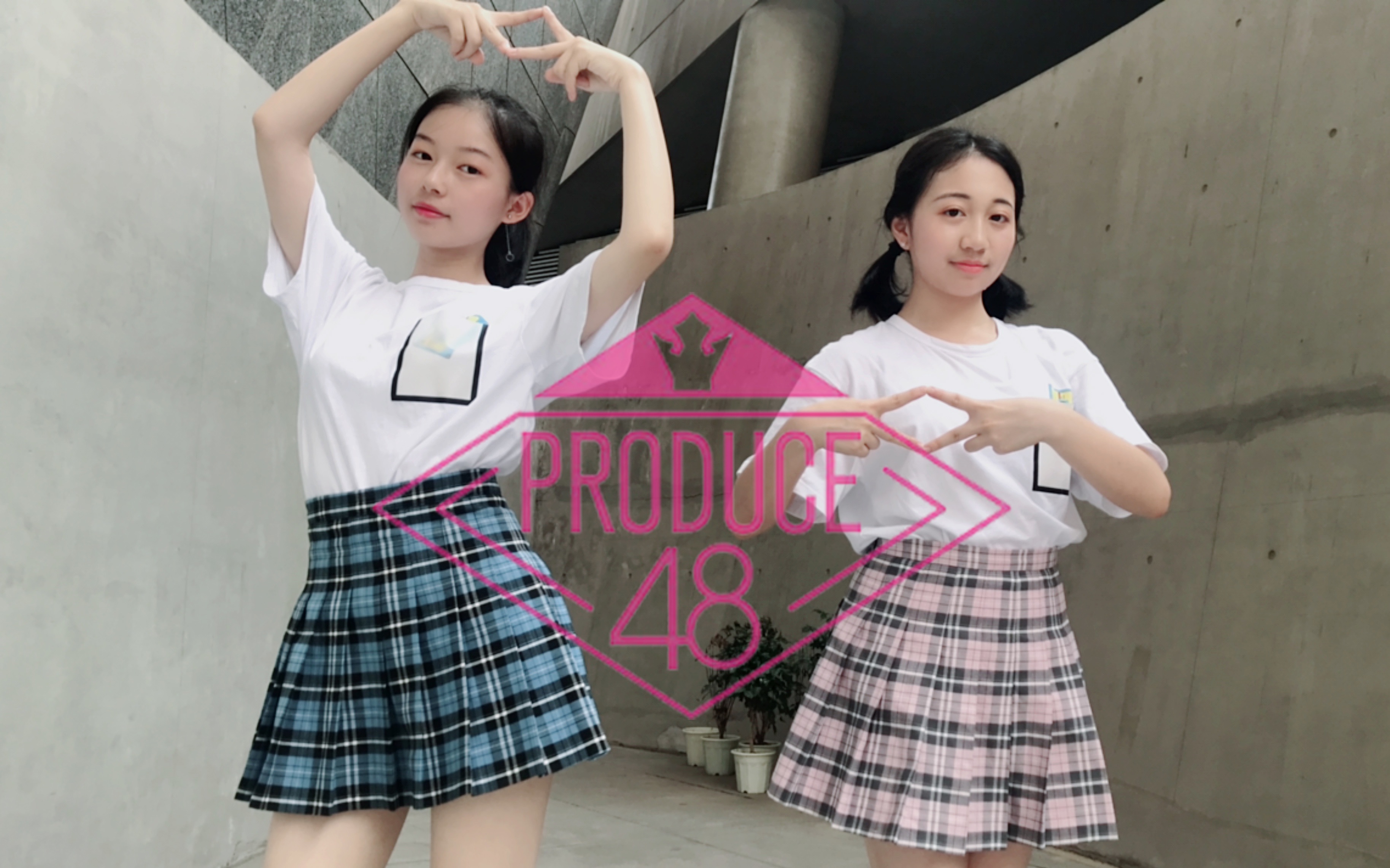 [图]【吉恩x康塔拉】PRODUCE48主题曲 NEKKOYA是我的 翻跳（掉鞋带ver.)