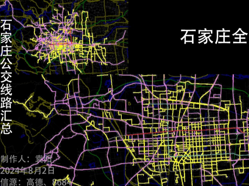 石家庄公交线路汇总20240802哔哩哔哩bilibili