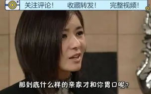 Download Video: 【妻子的诱惑】好赌婆婆一直的高高在上~什么媳妇都不入火眼！