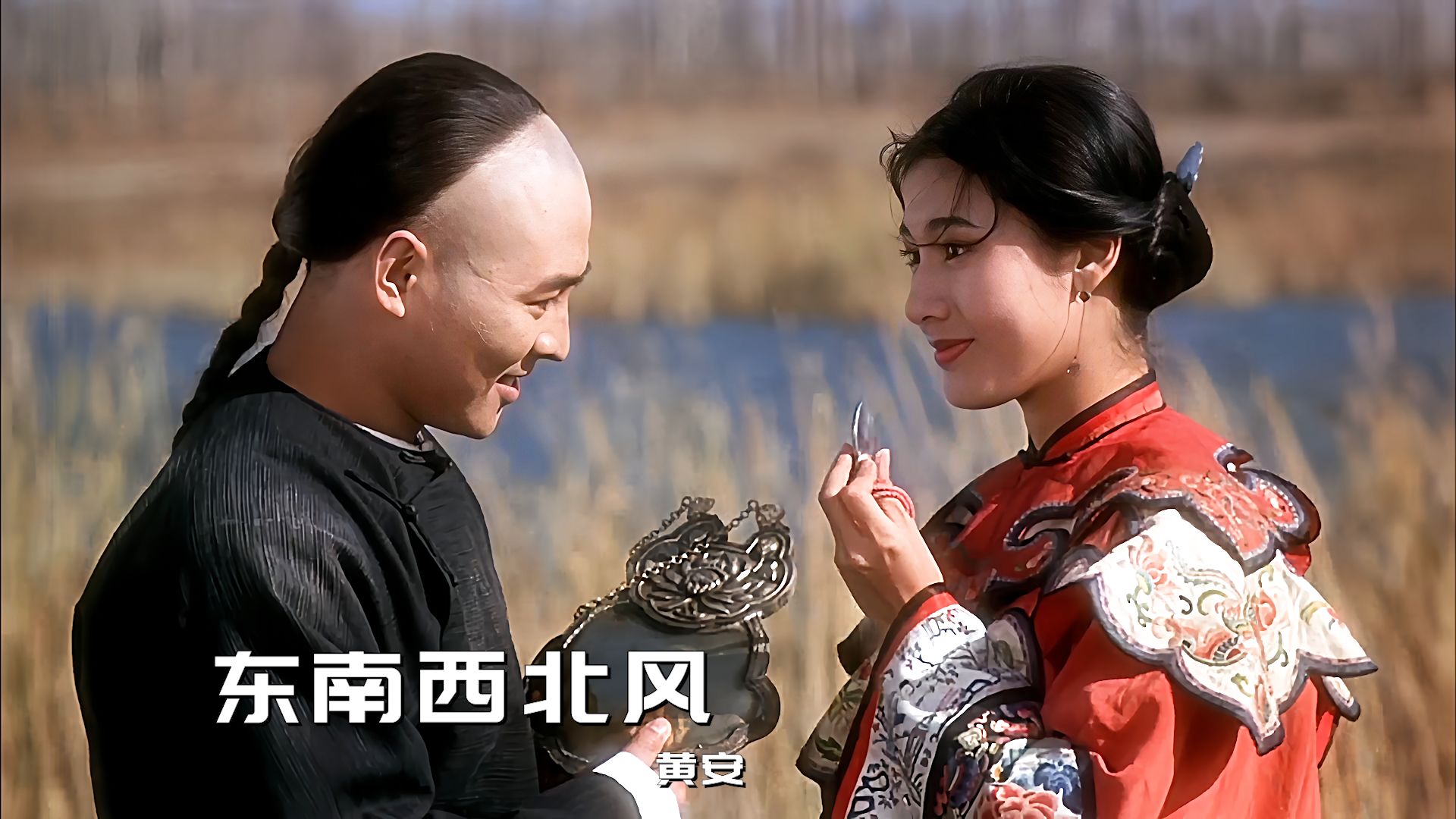 当李连杰遇上李嘉欣,一首《东南西北风》勾起满满的回忆