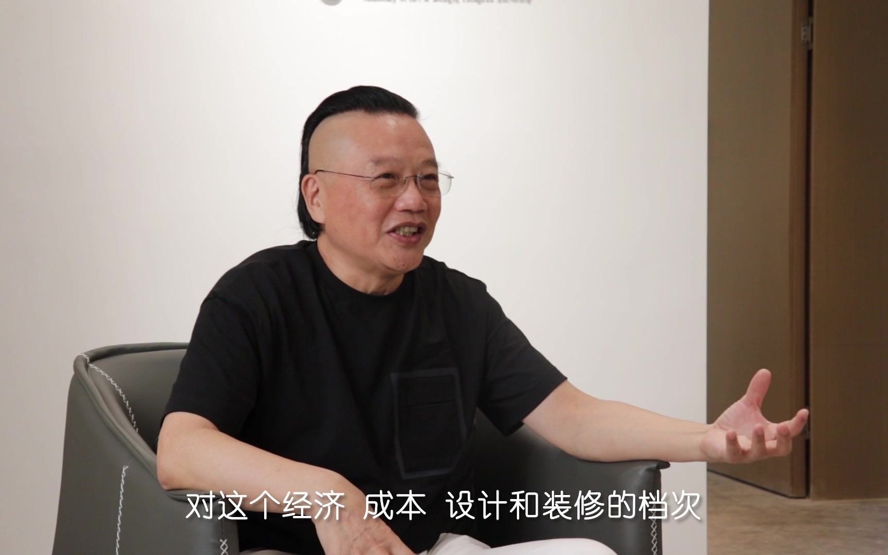 广州美术学院李泰山教授专访