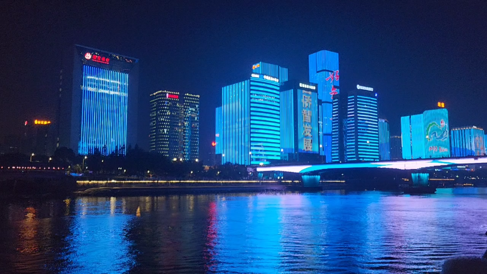 福州夜景——闽江畔的灯光秀