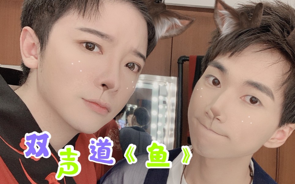 萧忆情西瓜jun双声道鱼美哭07