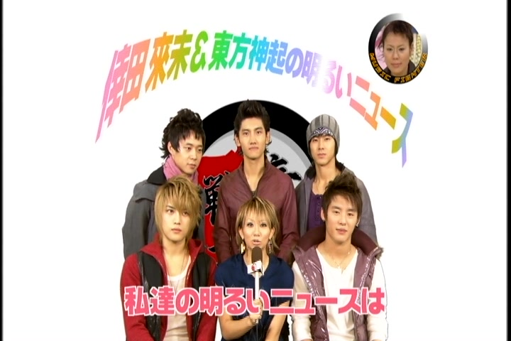 LAST ANGEL feat.東方神起 LAST ANGEL feat 東方神起 / 倖田來未 (Cover) [高音質] フル