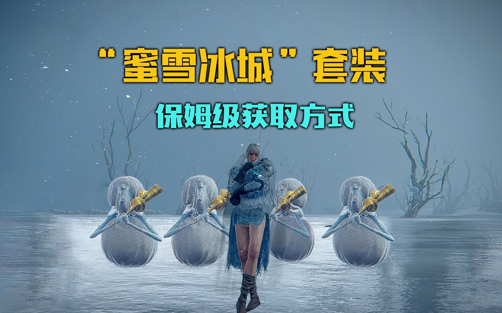 蜜雪冰城小雪人壁纸图片