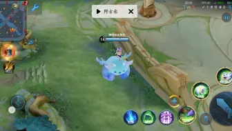 王者荣耀阿古朵bug升级。无敌+无限击飞。要个点赞