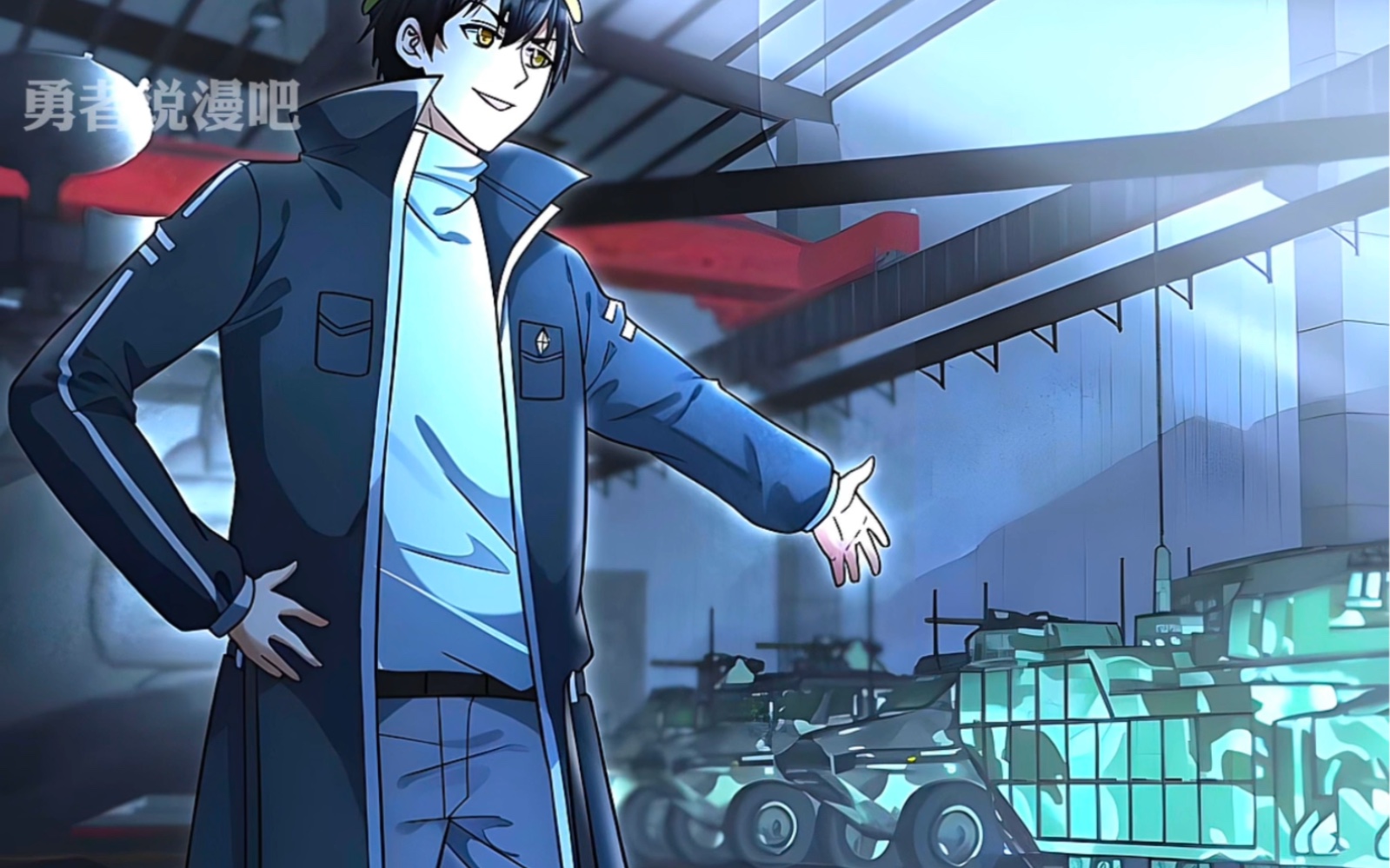 张奕手机飞机坦克