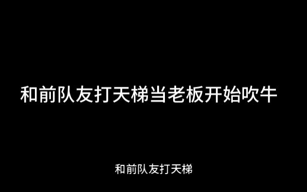 我喜欢你叫我主人♡~网络游戏热门视频