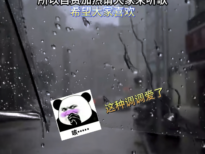 这首歌真的很爱#歌曲一个人走#下雨#唱歌哔哩哔哩bilibili