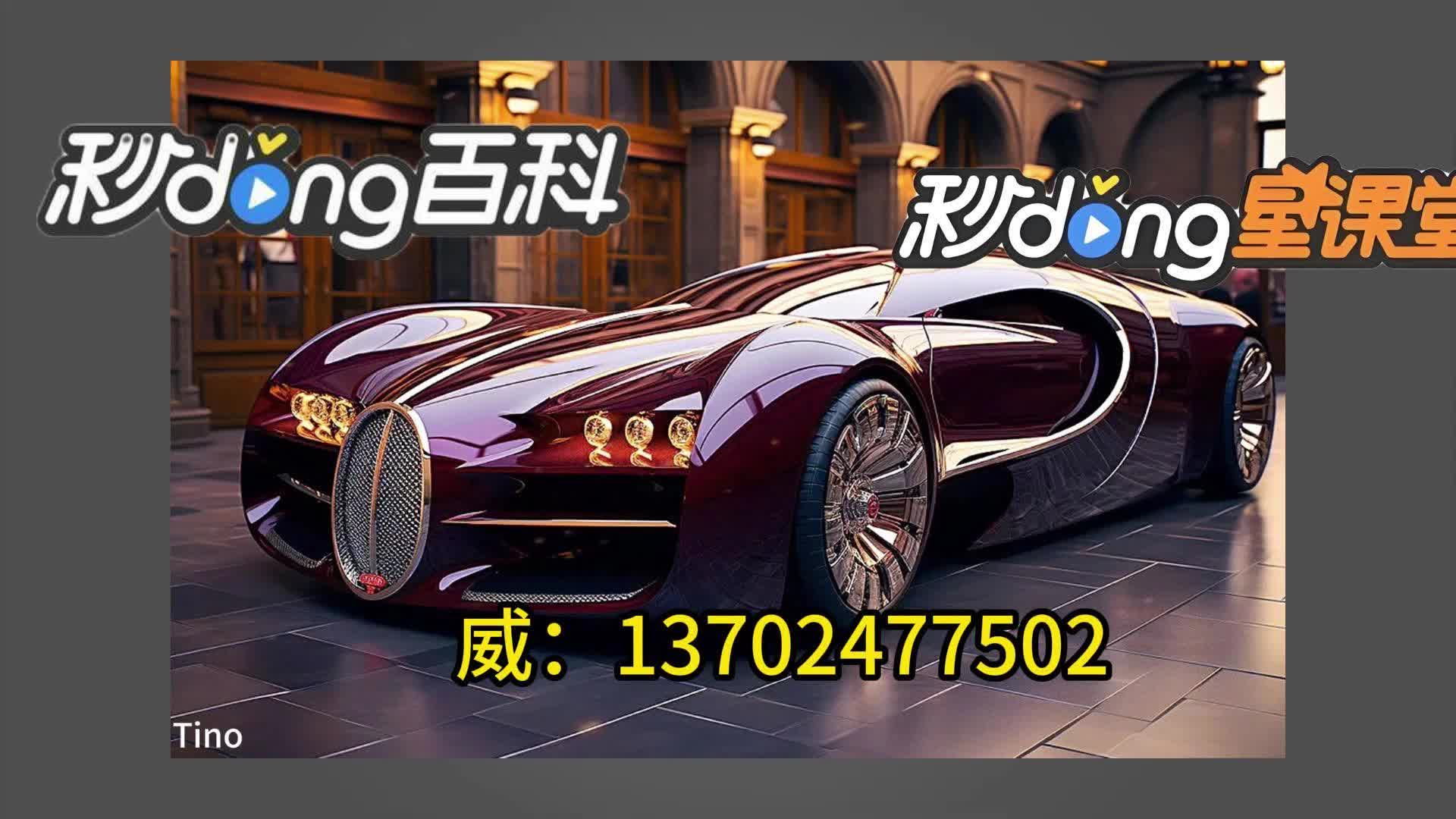 新宝2足球系统出租