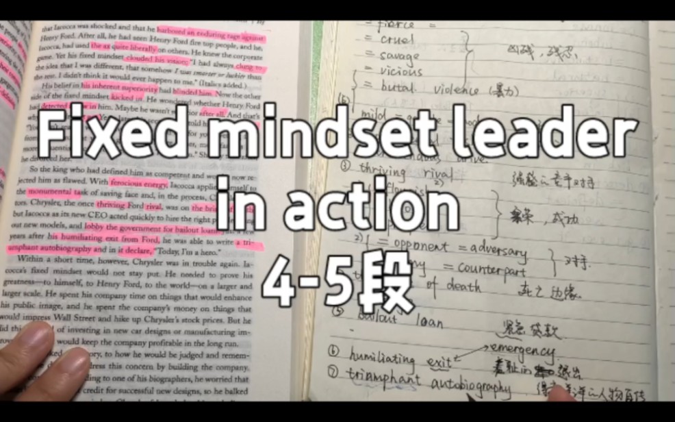 和我一起读《mindset》,今天是《fixed mindset leader in action》45段哔哩哔哩bilibili