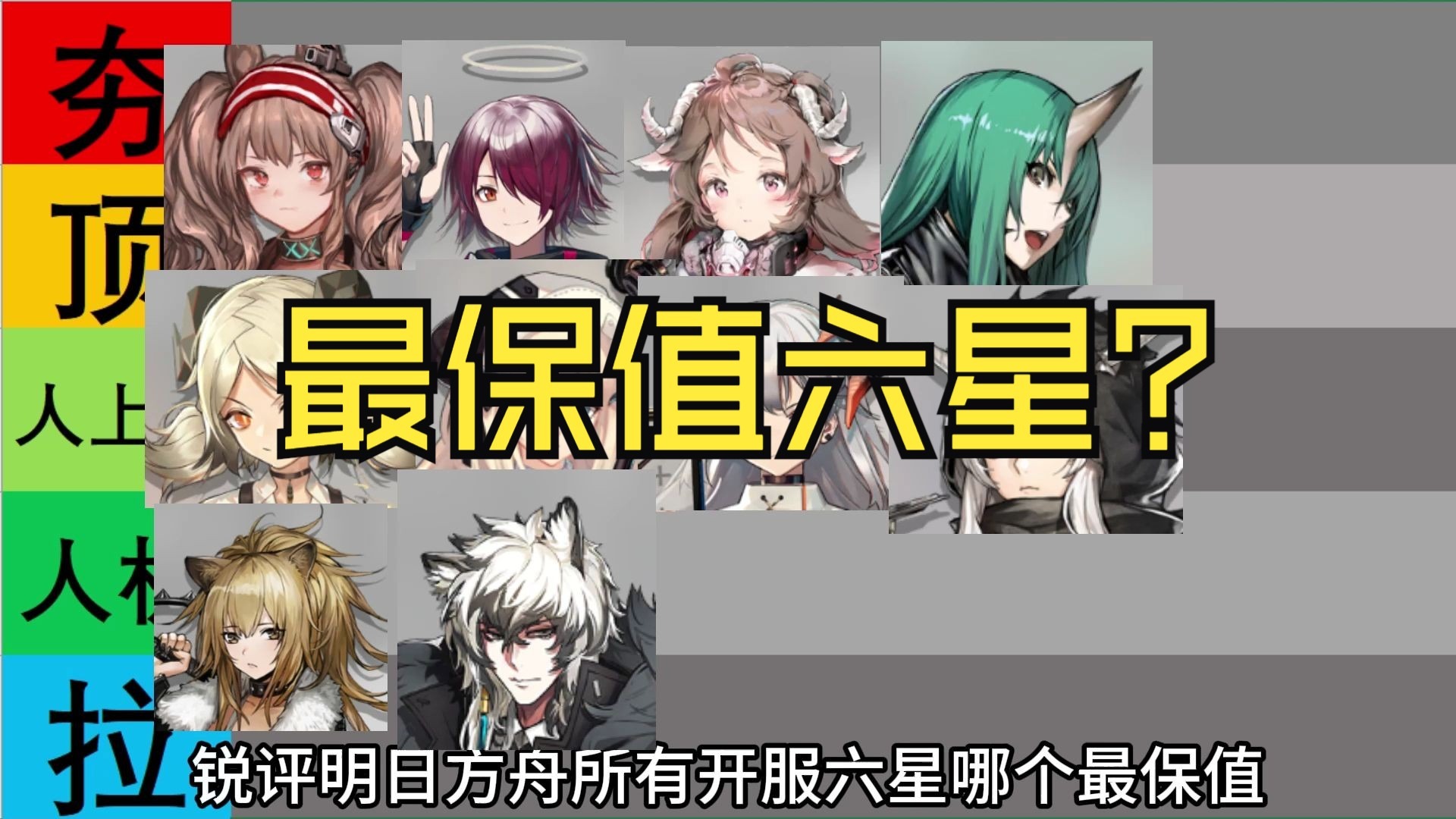 《鸣潮》先约电台EP2.4——露帕《RUNNING FOR YOUR LIFE（无所遁藏） (Prod. by Grabbitz)》-釋能衝擊 ...