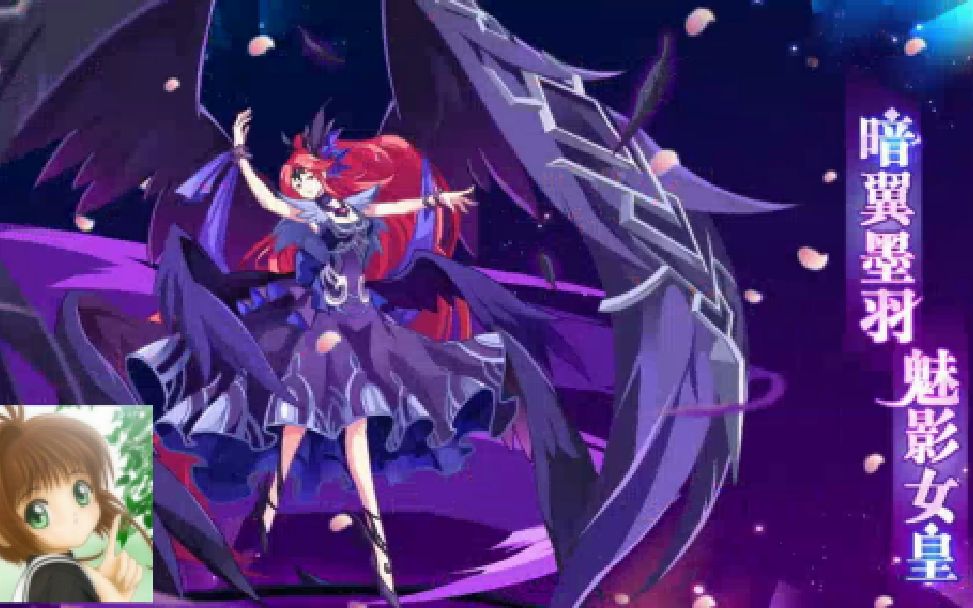 奥奇传说神暗末炎钻石版稳定打法