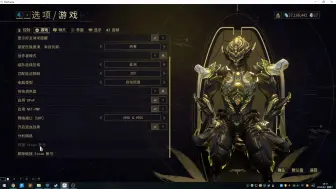 【warframe】手把手教你把warframe绑定到steam平台