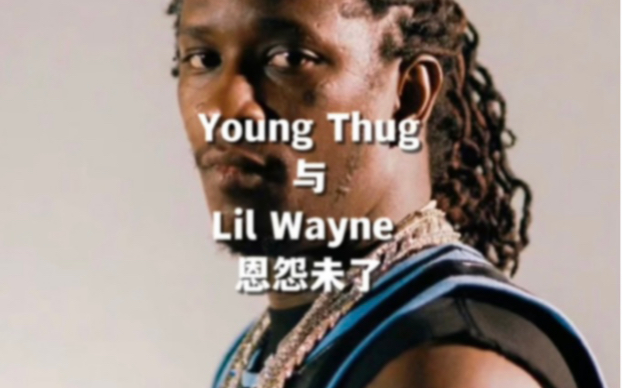 [图]Birdman与Lil Wayne一同指证Young Thug参与15年企图干掉Lil Wayne的“巡演巴士事件”，Young Thug这下真的凶多吉少了