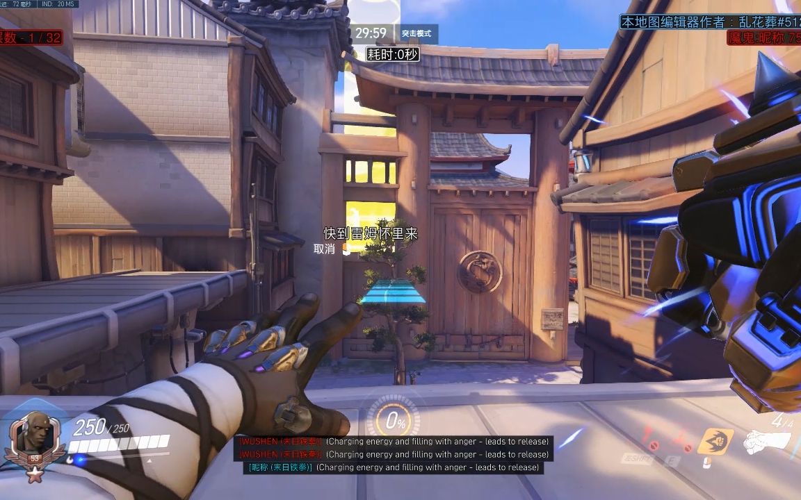 「ow」铁拳跑酷花村32关最快纪录70s