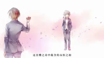 Download Video: 【绿茶汉化组】樱之刻 -漫步于樱花之森下- 第六章ED