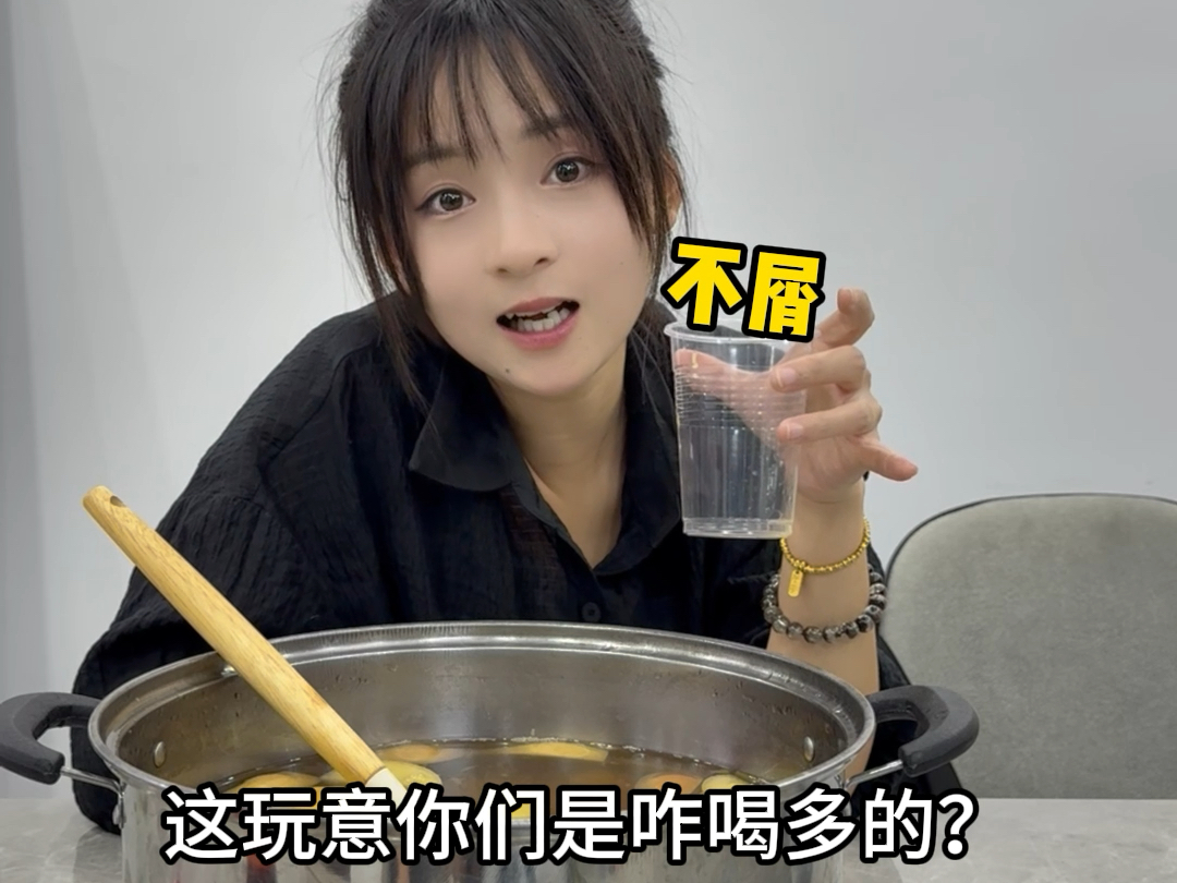 喝这个嘴真的不能硬，不然…