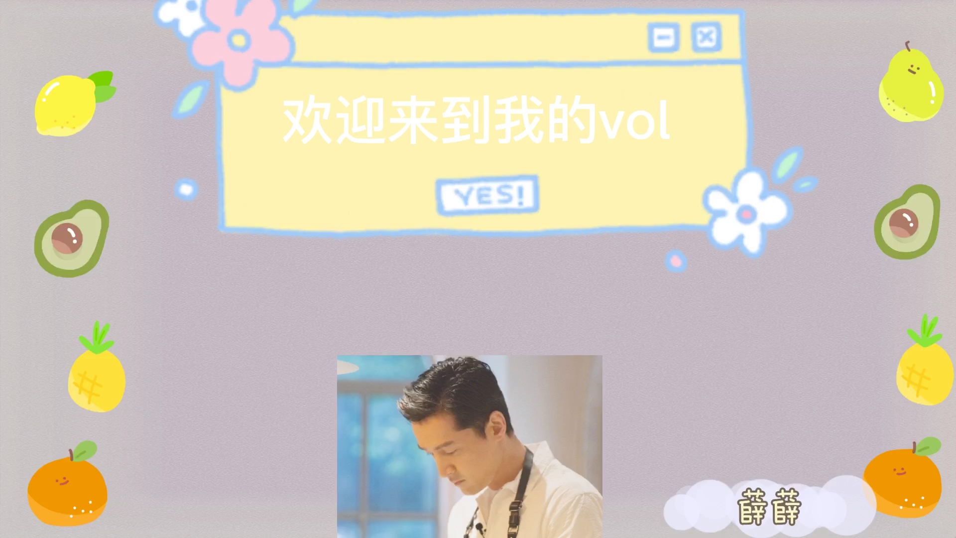 vlog开头1_哔哩哔哩 (゜-゜)つロ 干杯~-bilibili