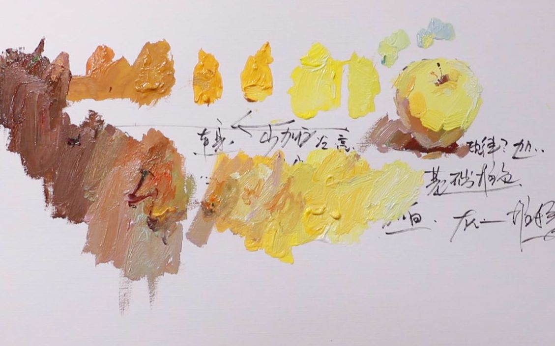 辫子君色彩苹果怎么画