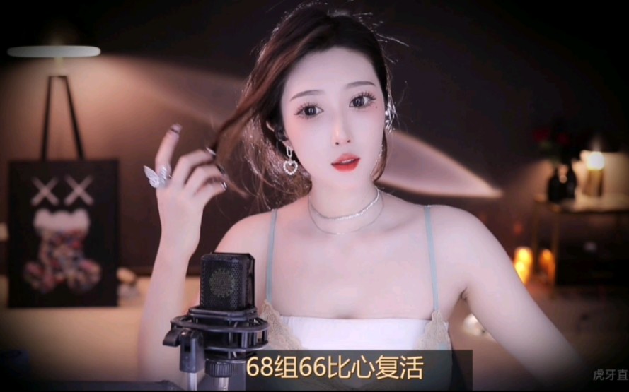 虎牙苏月婵2022-05-21晚全程直播第5部分(共5部分)-大家喜欢看的可以