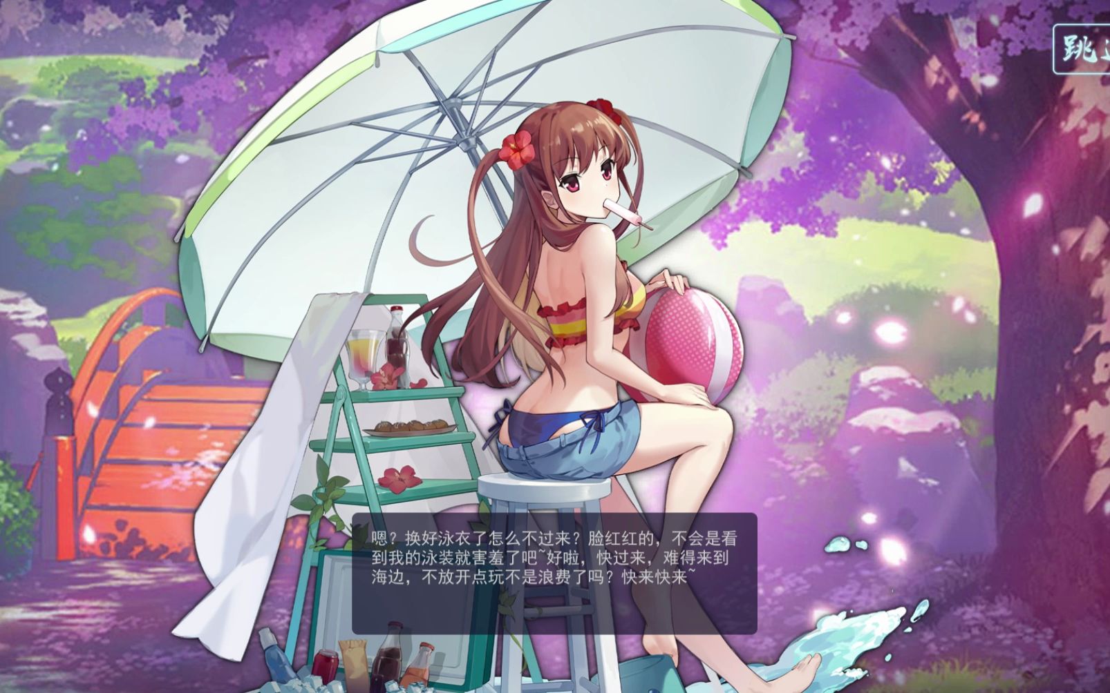 【雀魂】新子憧 缔结契约