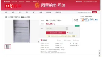 Download Video: 被执行人因欠款手机靓号被拍卖，起价27万保底消费888元