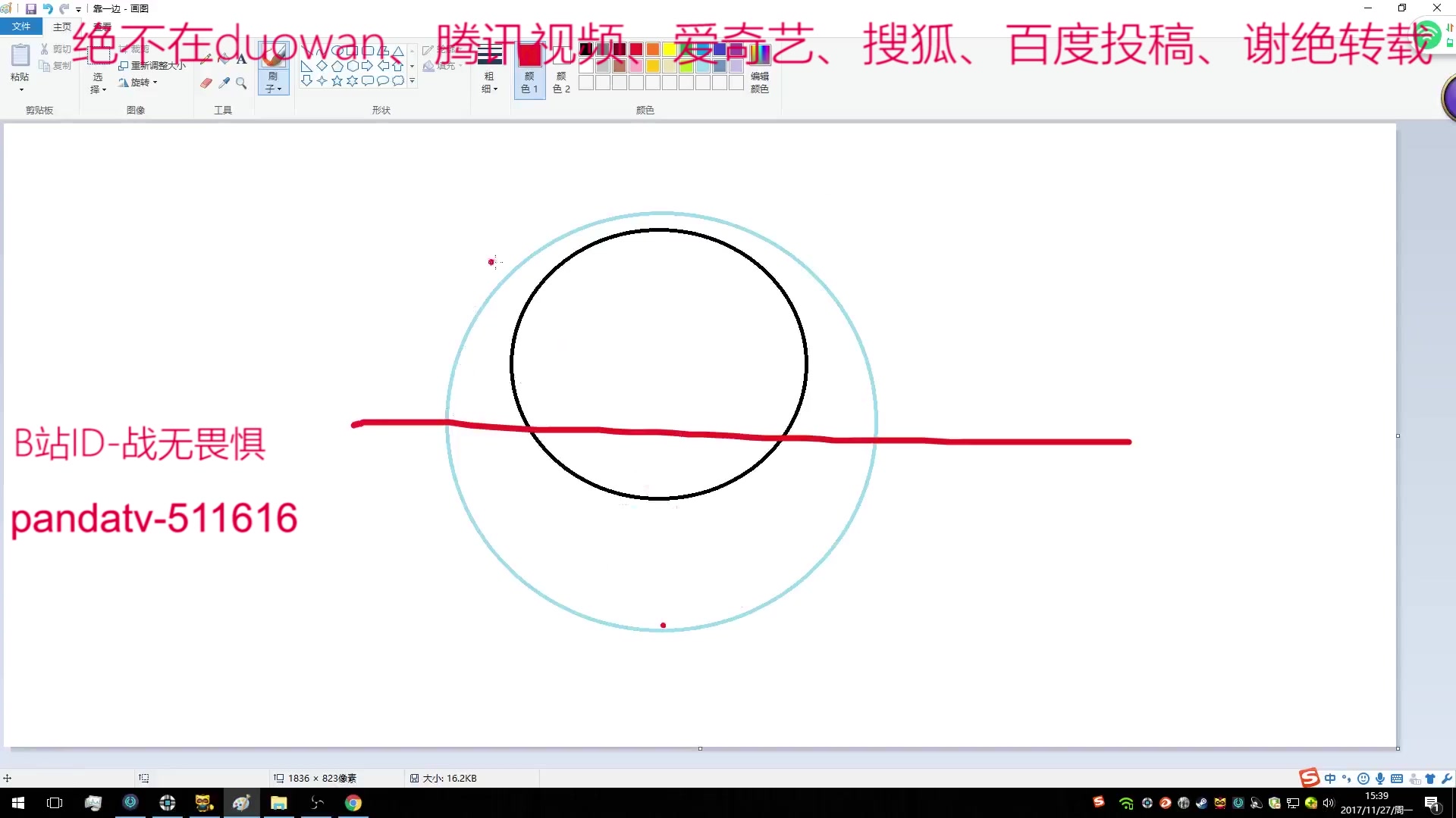 绝地求生进圈大意(画图版)哔哩哔哩bilibili